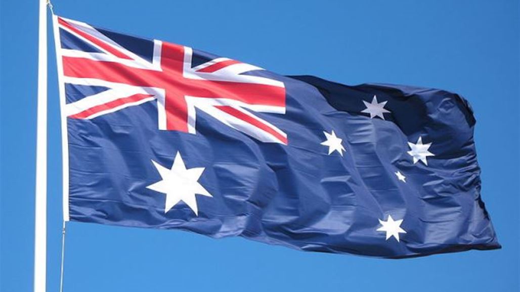 أستراليا تكشف عن فترة انتظار "صادمة" على المهاجرين تحملها لجلب عوائلهم