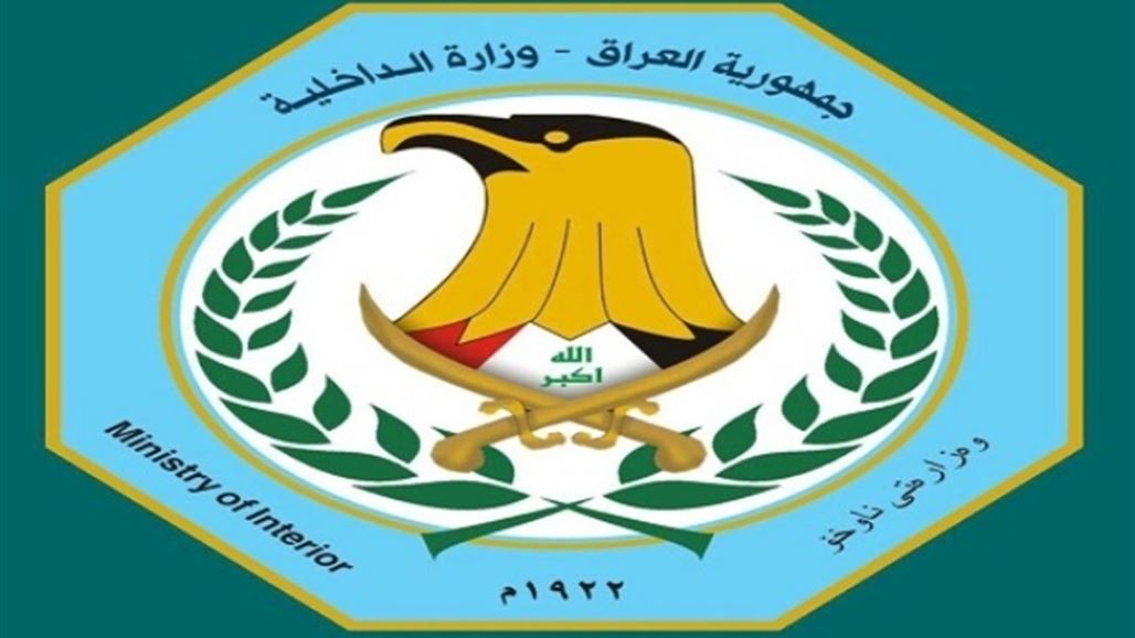 الداخلية تعلن القبض على "أخطر مبتز الكتروني"