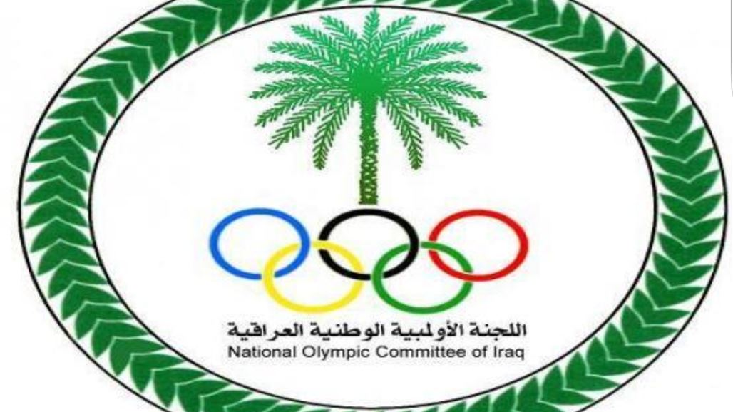 رئيس اللجنة الاولمبية يوجه رسالة الى الوسط الرياضي