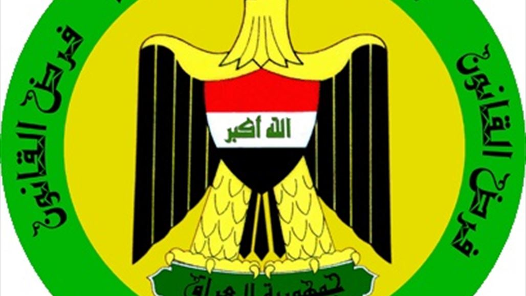 اعتقال متهمين بـ"الإرهاب" وترويج المخدرات في بغداد