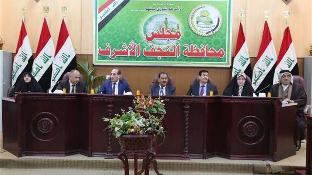 مجلس النجف: مسودة قانون قدسية المحافظة ستكون جاهزة للتصويت في الجلسة المقبلة