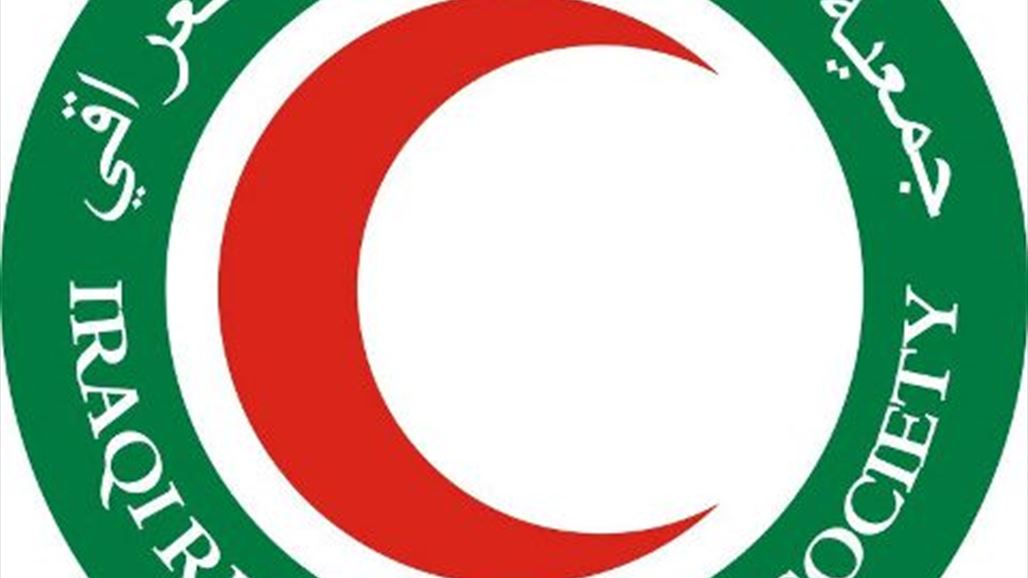 الهلال الاحمر يعلن ارتفاع عدد العوائل المتضررة جراء السيول الى 4750 عائلة
