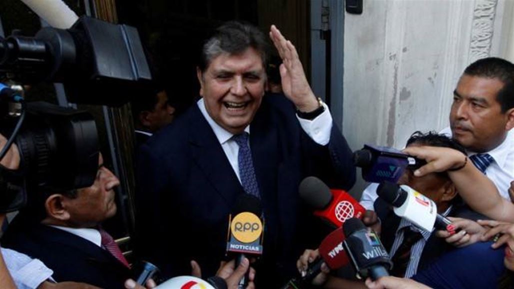 رئيس بيرو الأسبق  ينتحر أثناء محاولة اعتقاله