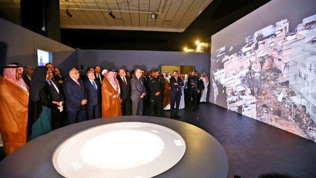 عبد المهدي يفتتح معرض "مدن دمرها الارهاب" في المتحف السعودي