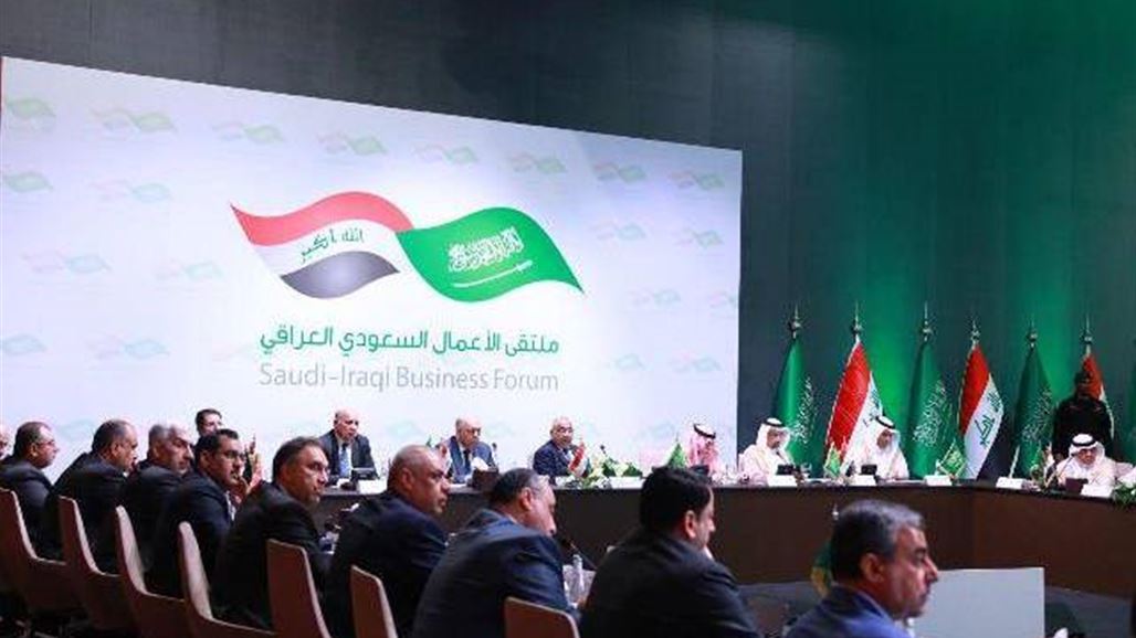 مكتب عبد المهدي: ملتقى الاعمال العراقي السعودي تناول مجالات عدة بينها الكهرباء