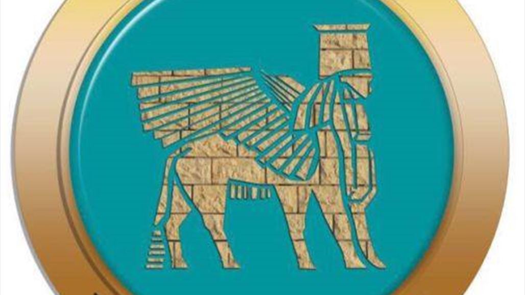 المصرف العراقي للتجارة يفتح أول فرع مصرفي له في السعودية