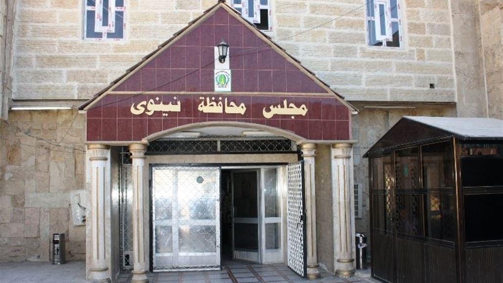 مجلس نينوى يعلن وصول عدد المرشحين لمنصب المحافظ إلى 16 شخصاً