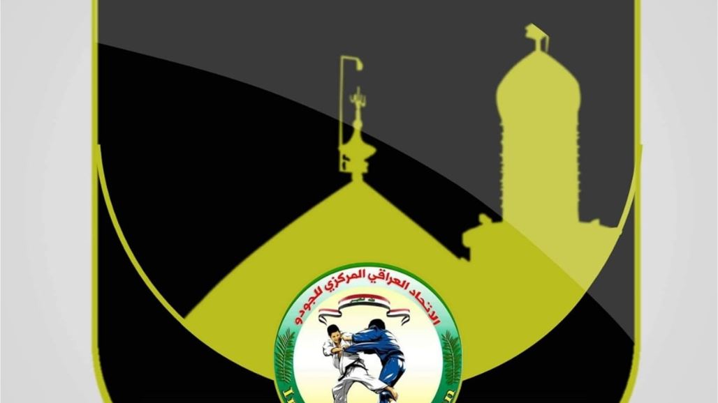 اتحاد الجودو يطالب نقيب الصحفيين بموقف حازم تجاه من يسيء لرموز الرياضة