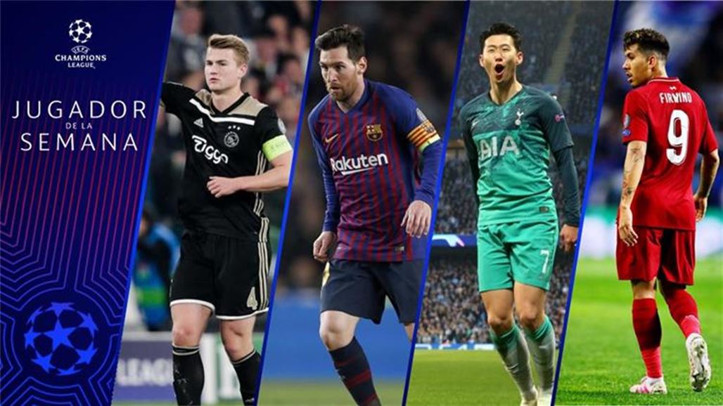 تعرف على التشكيل المثالي لاياب ربع نهائي دوري ابطال اوروبا
