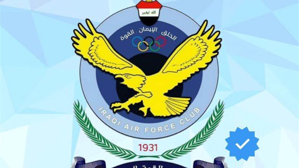 القوة الجوية: اتهامات نفط ميسان "باطلة" ونطالب باعتذار رسمي