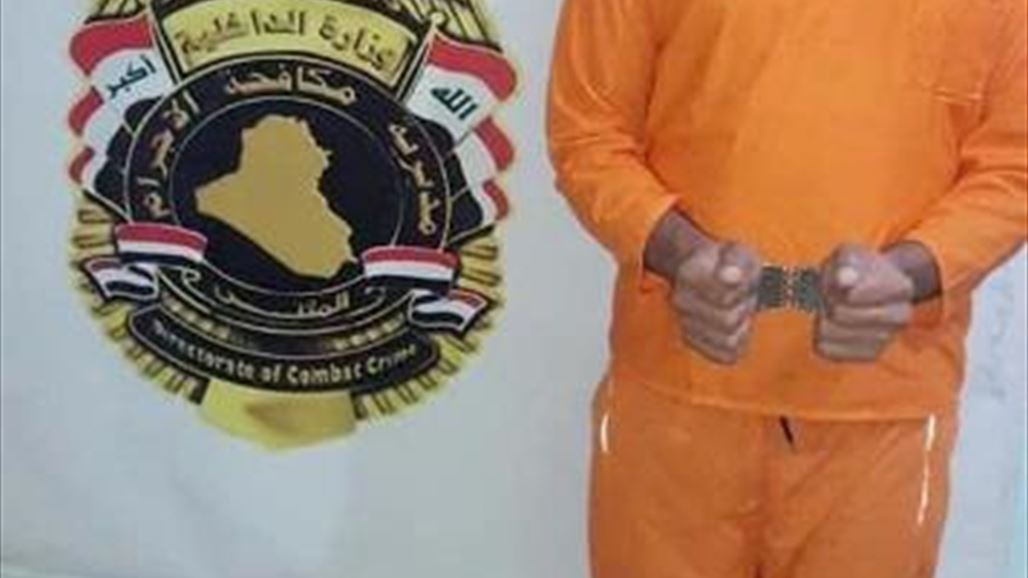 القبض على شخص "يبتز" المواطنين في المثنى