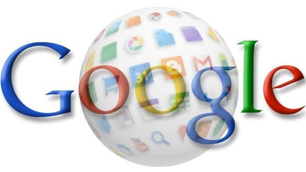"غوغل" يحظر حسابات قنوات إيرانية