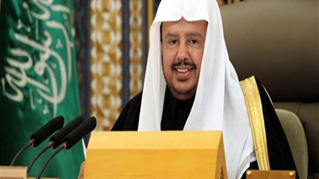 رئيس مجلس الشورى السعودي: العراق استعاد عافيته وعاد لمكانه الطبيعي