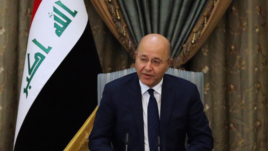 برهم صالح: قمة برلمانات دول الجوار في بغداد مؤشر على ان استقرار العراق مصلحة مشتركة