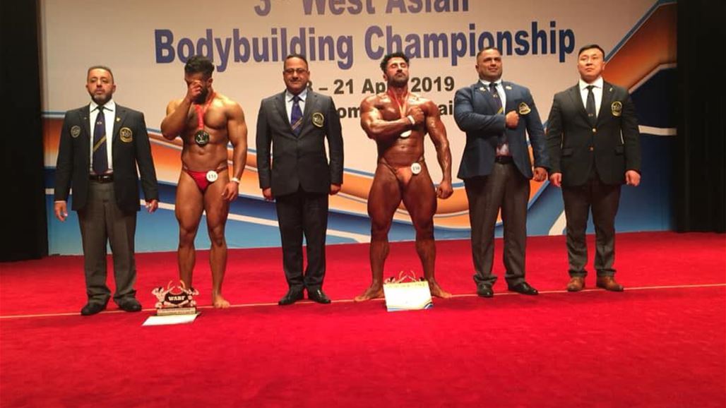 حصيلة مميزة للعراق في بطولة غرب آسيا لبناء الاجسام