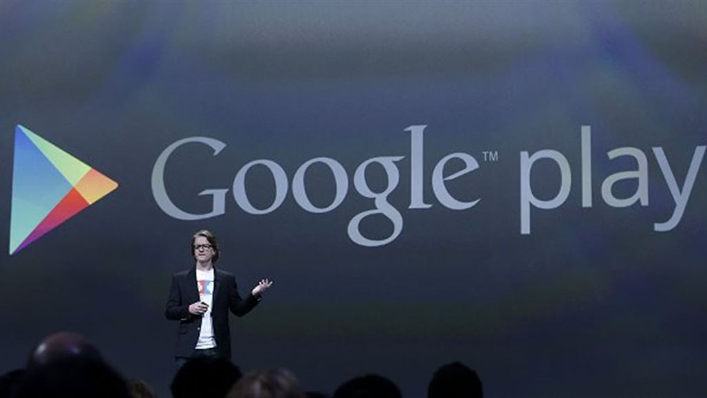 "غوغل" تحذف عددا كبيرا من التطبيقات يستخدمها الملايين