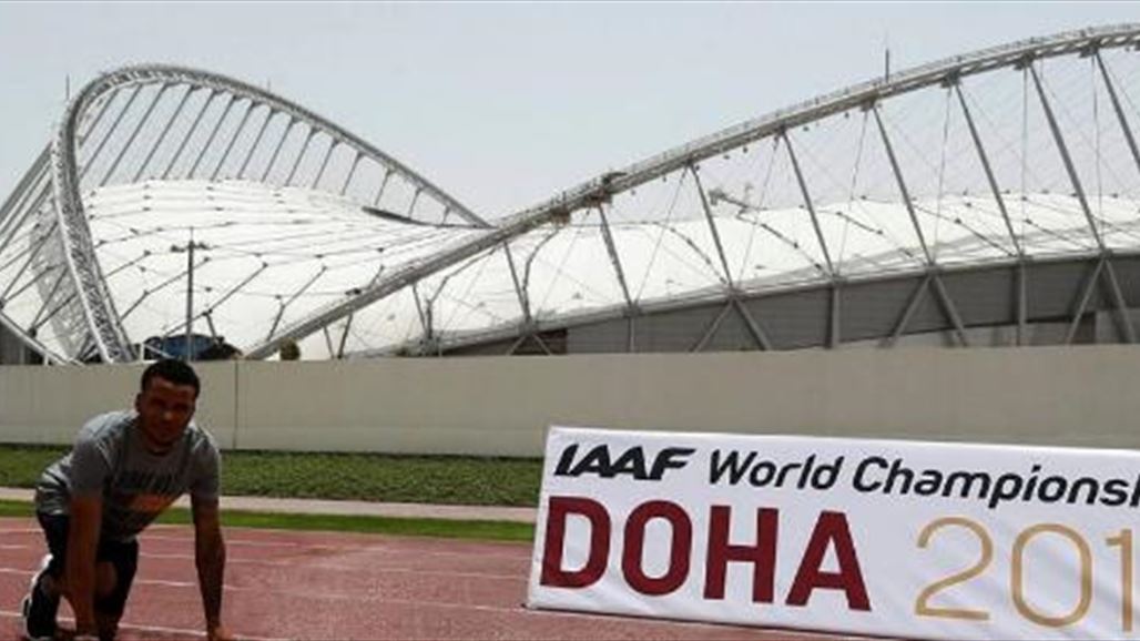 العراق يفتتح مشاركته في بطولة آسيا لألعاب القوى بالدوحة