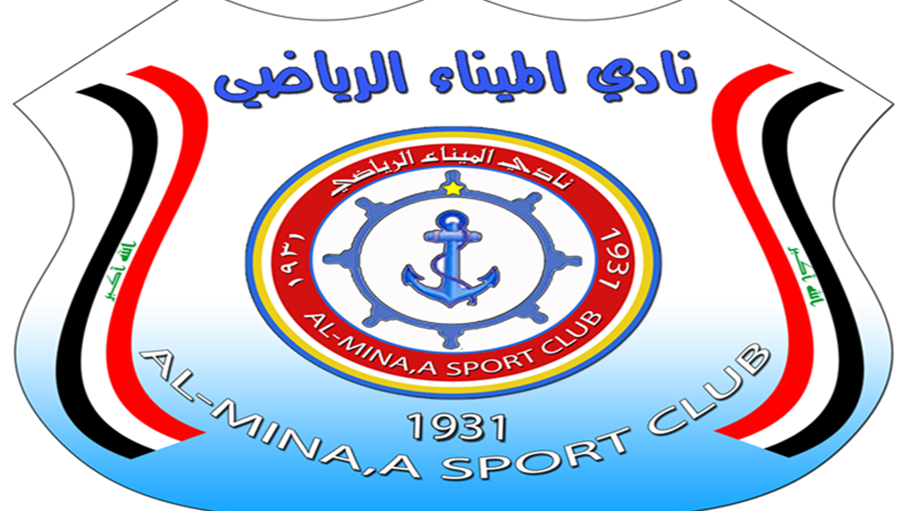 فيفا يحيل نادي الميناء على لجنة الانضباط