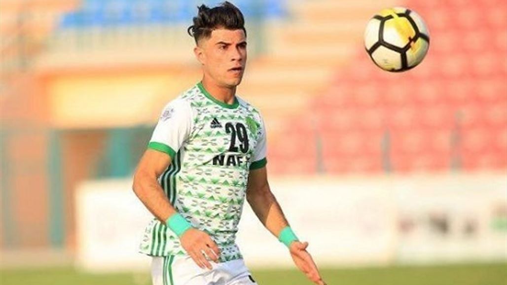 النفط يستعيد خدمات نجمه بعد غيابه لاكثر من شهرين