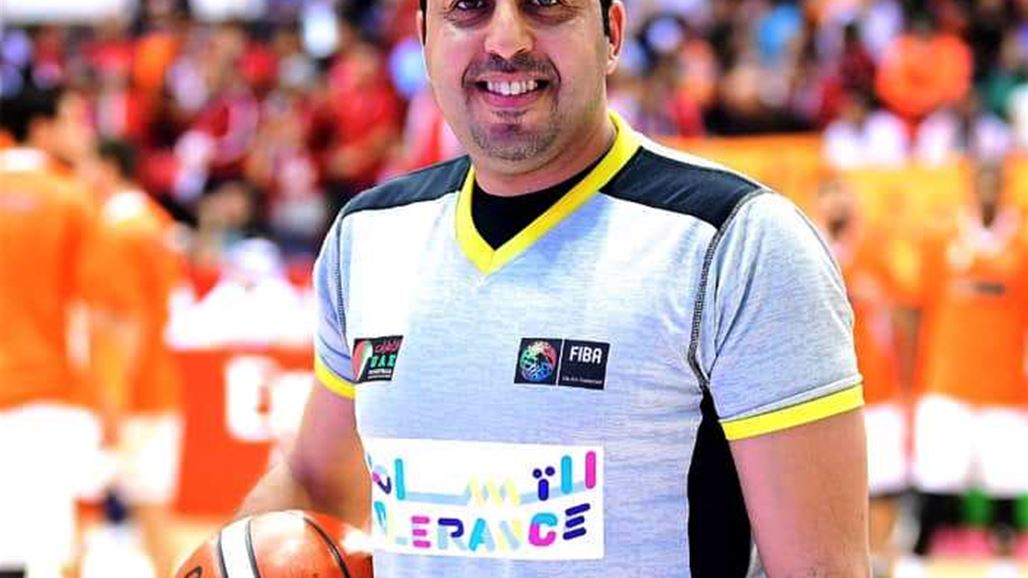 حكم عراقي  يقود مباريات في كأس العالم بكرة السلة 2019