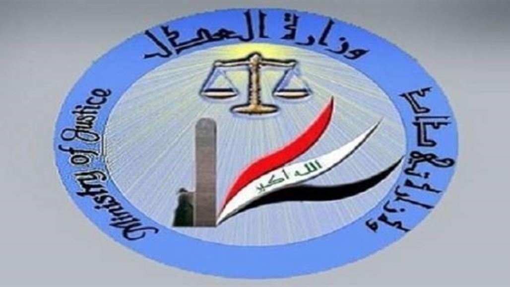 الحكم بحبس مديرة التسجيل العقاري في كربلاء السابقة ثلاث سنوات