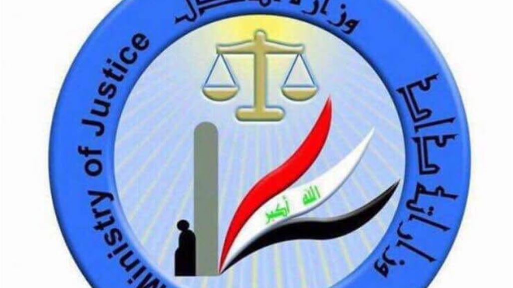 العدل: السجن 7 سنوات لمتعهد إطعام تلاعب بأعداد موقوفي مديرية شرطة نينوى