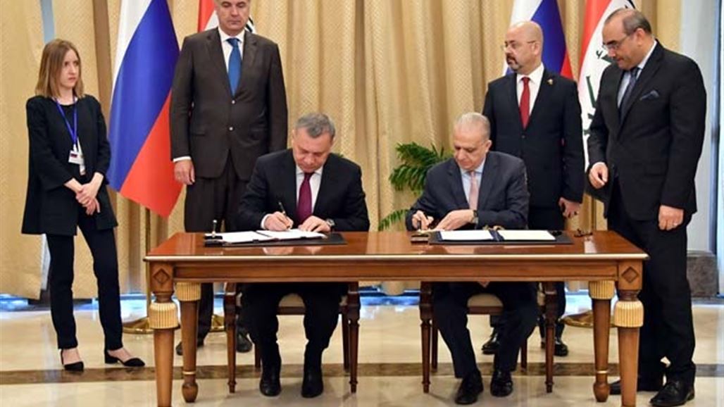 العراق وروسيا يُوقـِّعان محضرا مُشترَكا