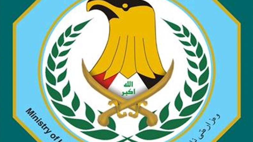 بالوثيقة.. تكليف العميد رافد طالب جعفر بمنصب مدير شرطة نفط الشمال