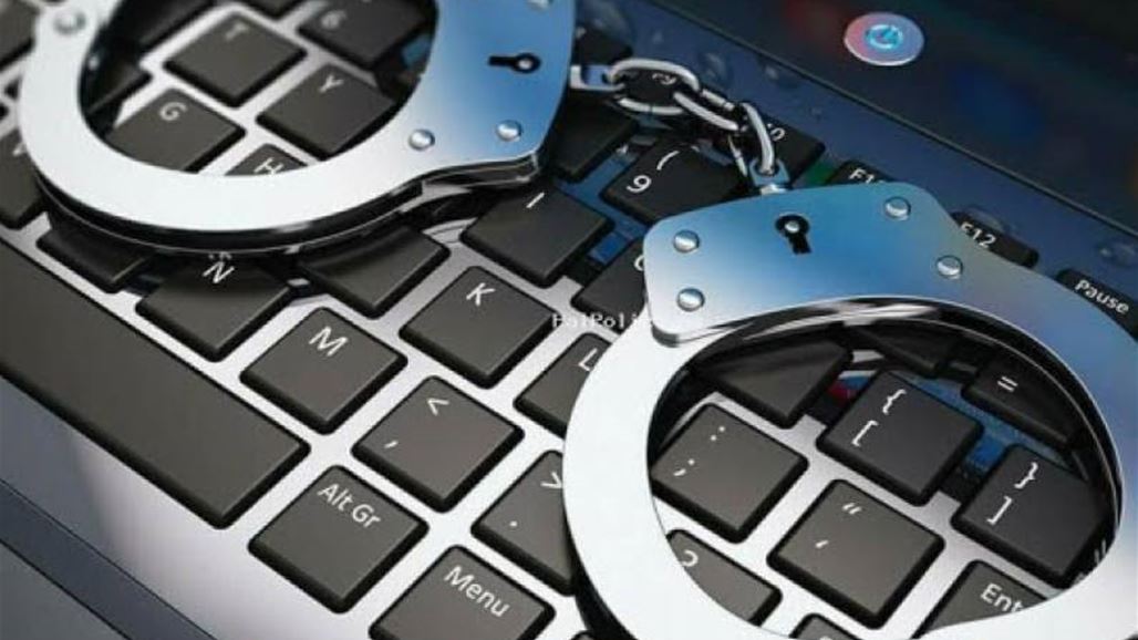 القبض على شخصين بتهمة الابتزاز الالكتروني في بغداد