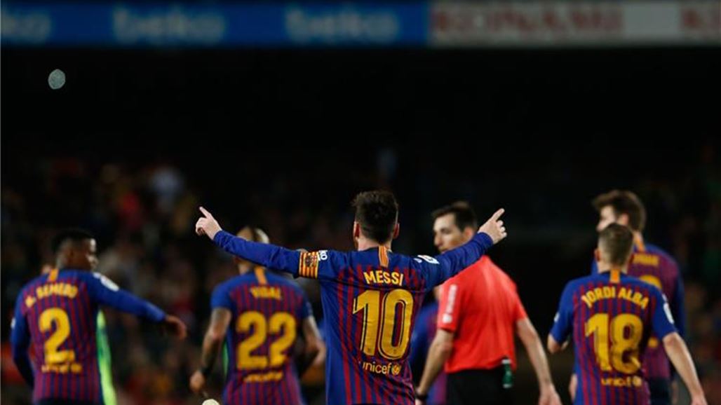 ميسي ينشر الفرح في "كامب نو" ويجلب لقب الليجا الـ26 لبرشلونة