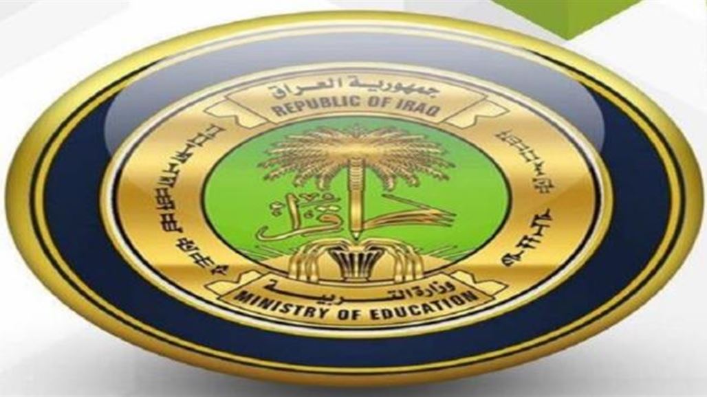 التربية تستكمل إجراءات إطلاق رواتب ٢٩٥٤ من موظفي صلاح الدين المدخرة