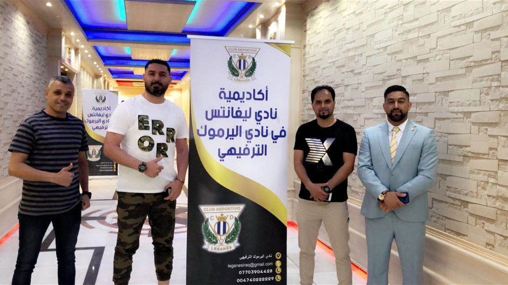 ليغانيس يبدي اهتمامه بالمواهب العراقية اسوة بـمحمد صلاح