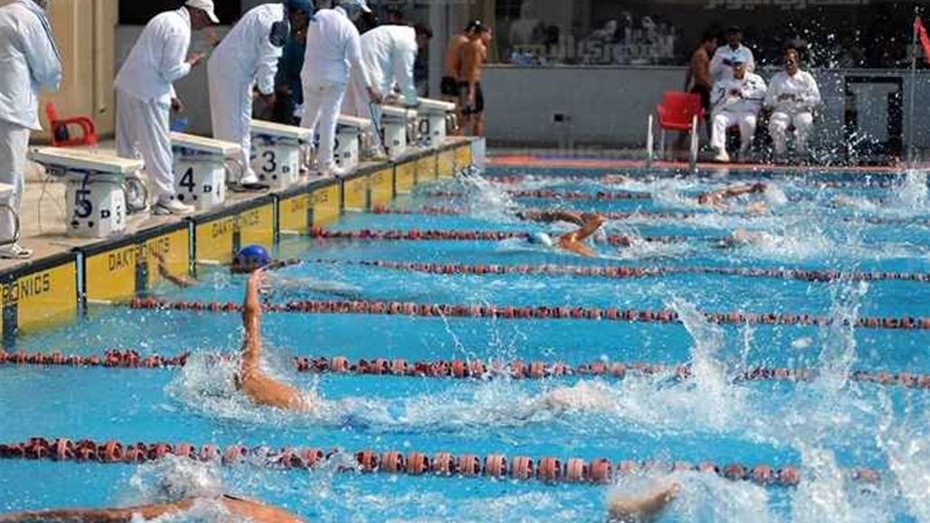 قطع الاموال يتسبب في غياب العراق عن حضور اجتماعات الاتحاد العربي للسباحة