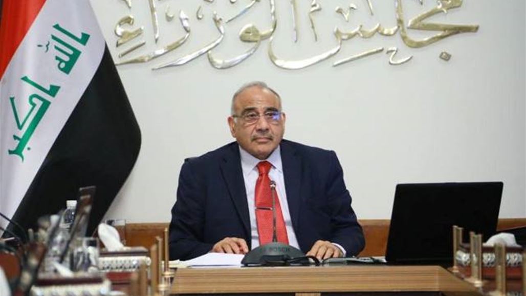 مجلس الوزراء يقر اتفاقا لتنفيذ خارطة تطوير قطاع  الكهرباء في العراق
