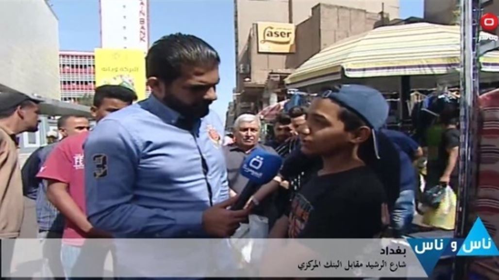 من شارع الرشيد.. "ناس وناس" حاليا على السومرية وسومر اف ام