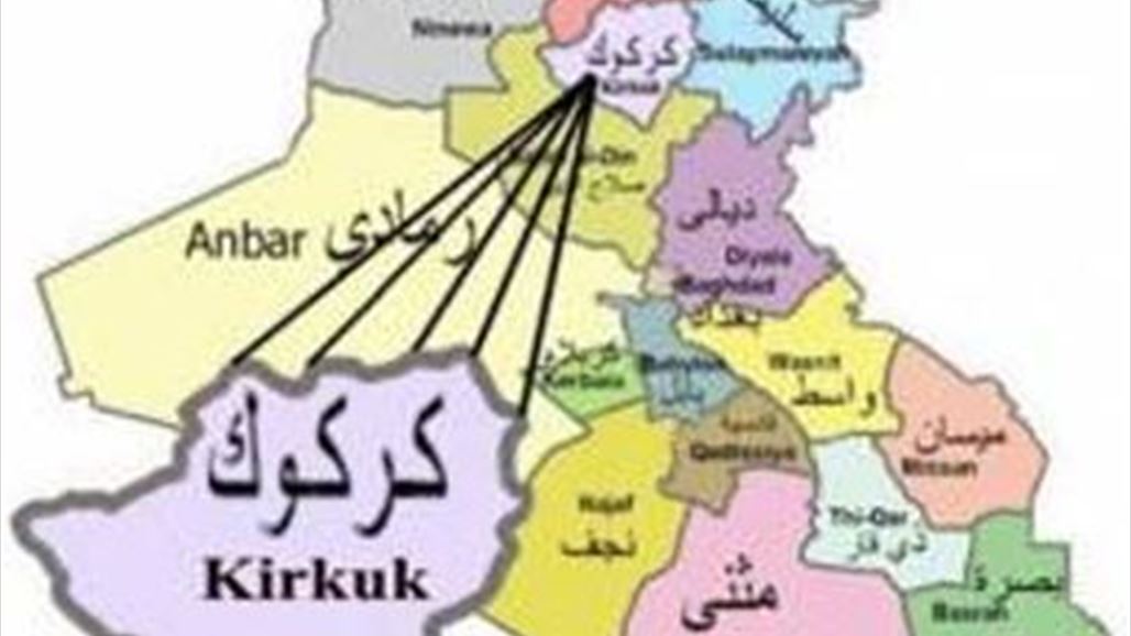 مقتل مدني بتفجير عبوة ناسفة جنوب كركوك