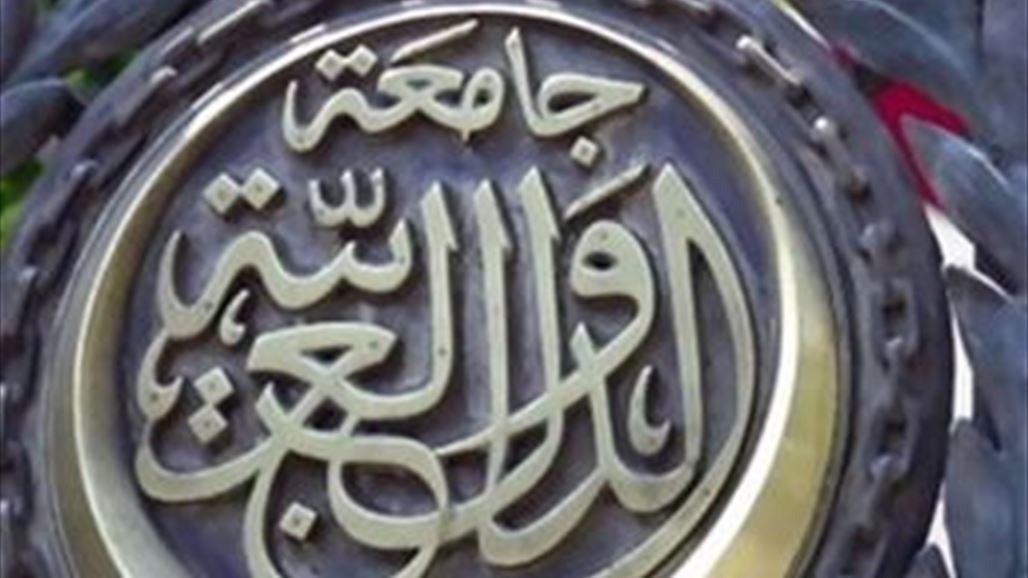 مستشار سابق للمالكي يتسلم مهام الأمين العام المساعد للجامعة العربية