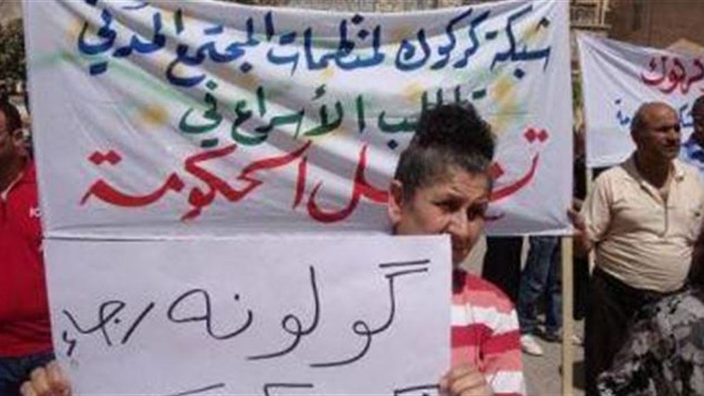 معتصمو كركوك يتهمون وزارة الداخلية بمنعهم من إقامة صلاة موحدة بالمحافظة