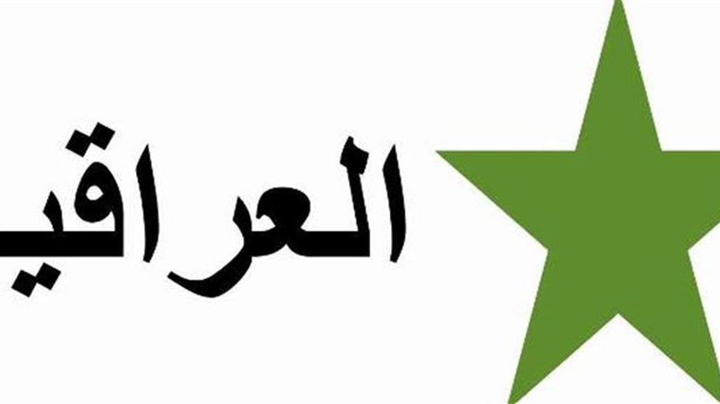 العراقية تدعو جميع نوابها إلى قطع إجازاتهم والتوجه لبغداد لحضور الجلسة الاستثنائية
