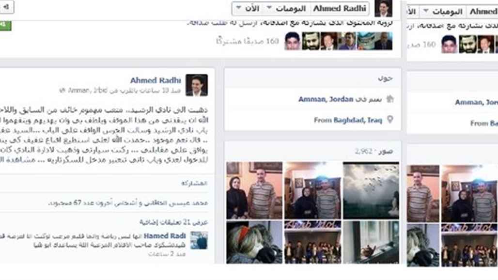 أحمد راضي في الحلقة الثانية من مذكراته: عدي هددني بـ"عيدية" مجهولة فوافقت على اللعب للرشيد