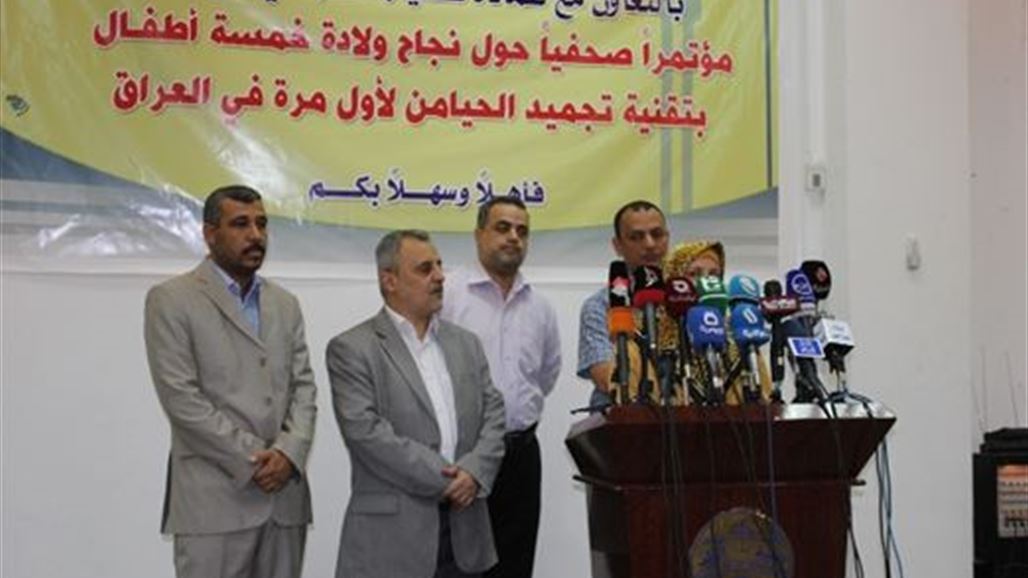كلية طب الكوفة تعلن رسمياً ولادة 5 أطفال لآباء مصابين بالعقم التام
