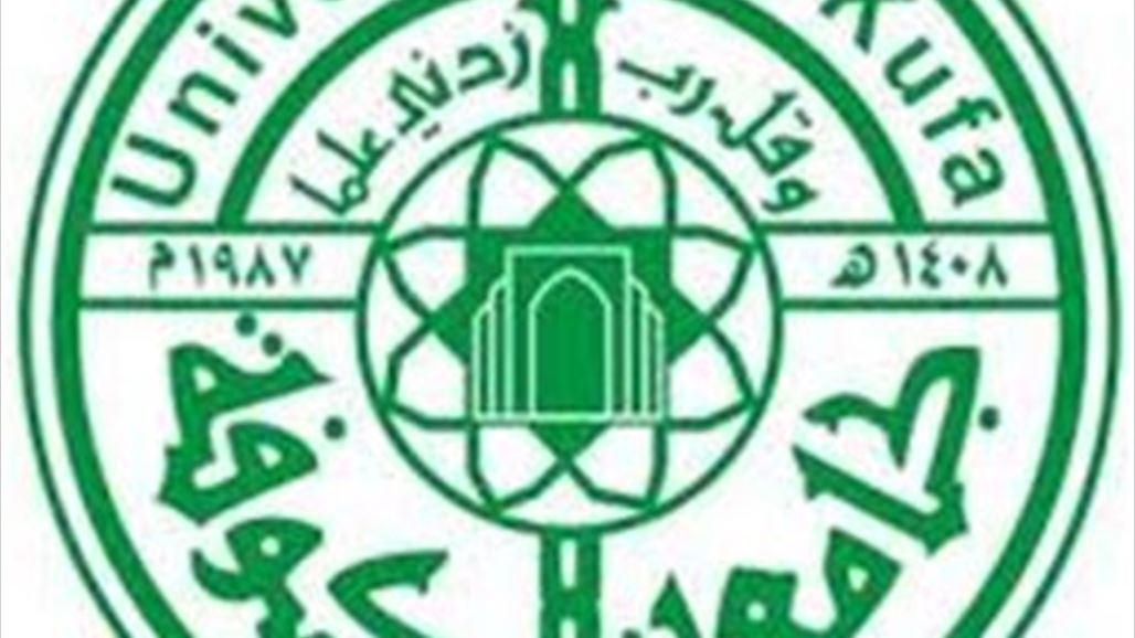 آداب الكوفة تخطط لإنشاء مكتبة تضم مليون كتاب باللغة الانكليزية