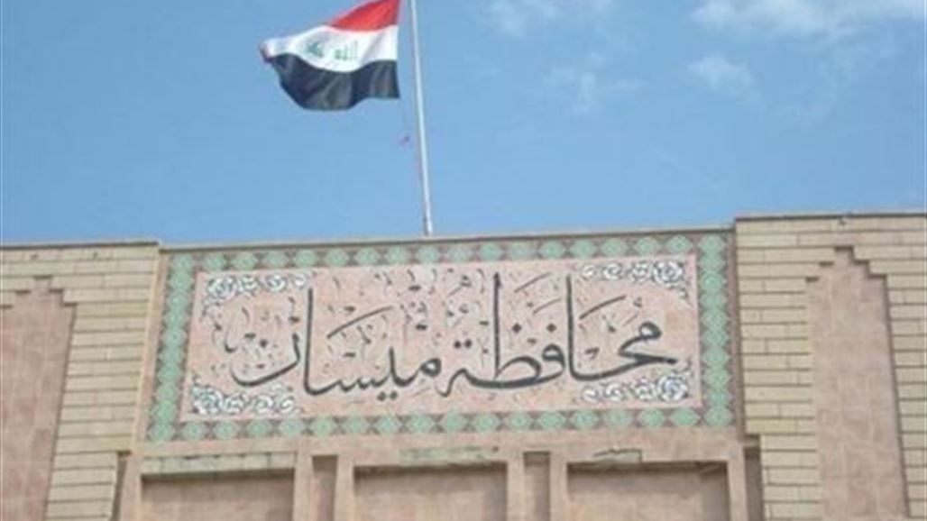 مصدر يكشف عن فشل مفاوضات تشكيل حكومة ميسان المحلية