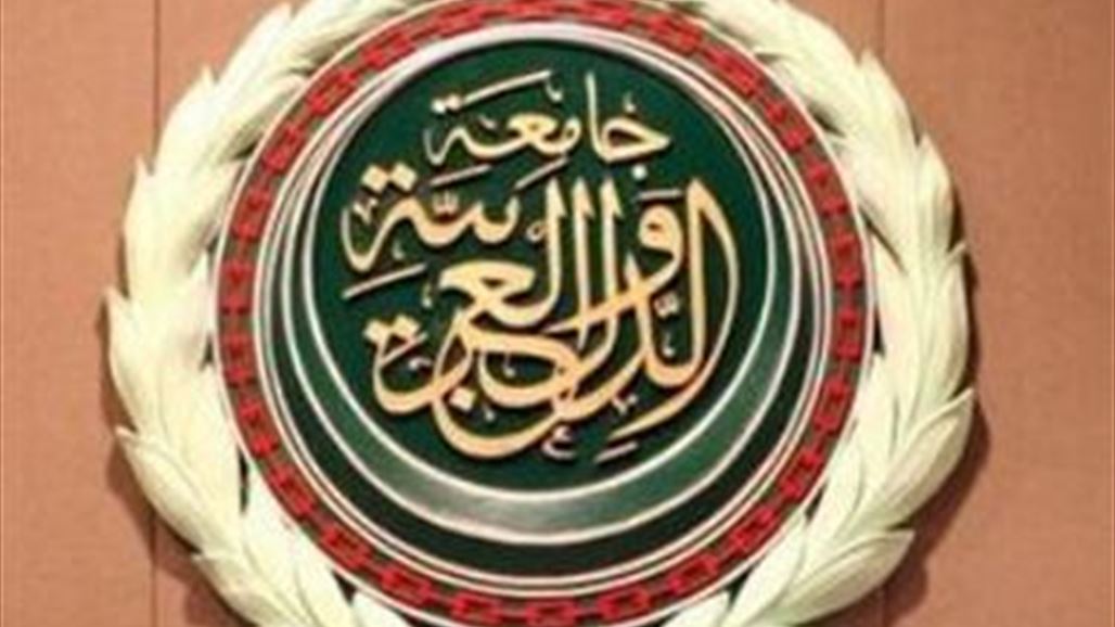 الجامعة العربية: مؤتمر جنيف الثاني يعد فرصة حقيقية لإنهاء الأزمة السورية