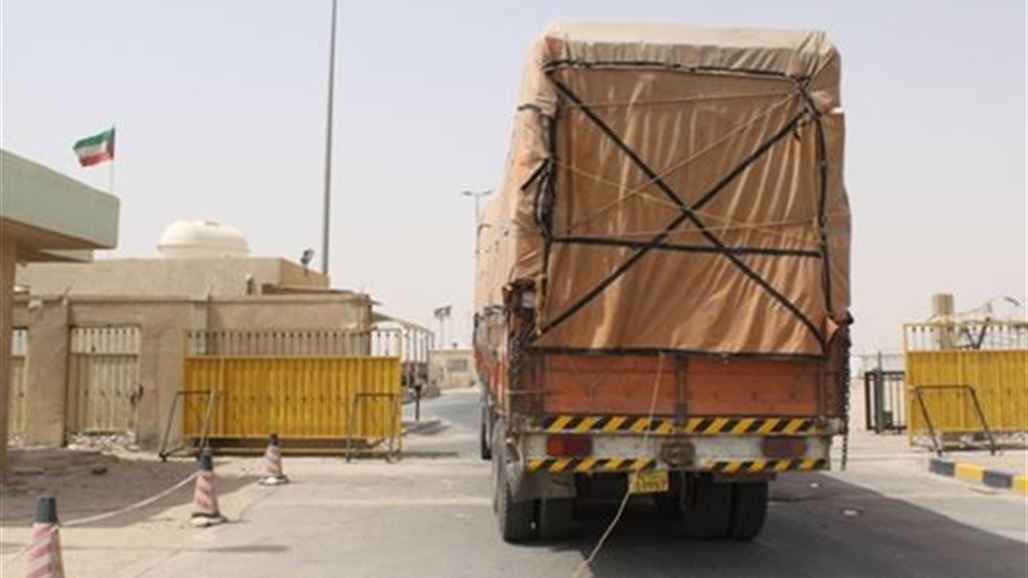 تظاهرة حاشدة في منفذ سفوان احتجاجاً على منع استيراد مواد مستعملة من الكويت