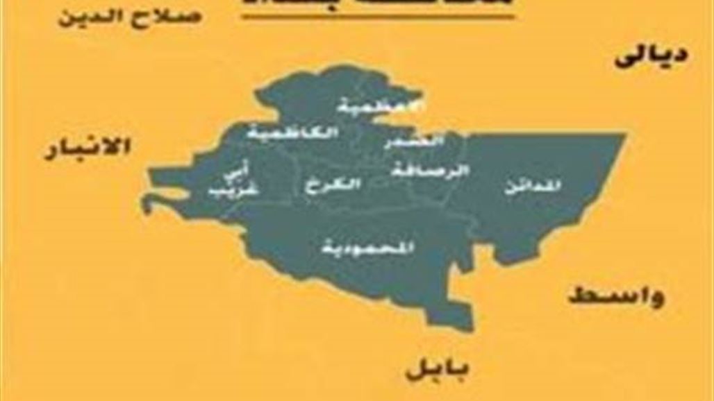 مقتل 8 مدنيين وإصابة 28 آخرين بتفجير مزدوج بالغزالية غربي بغداد