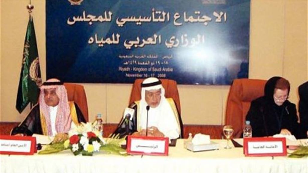 العراق يترأس اجتماعاً لوضع خطة تنفيذية لإستراتيجية الأمن المائي