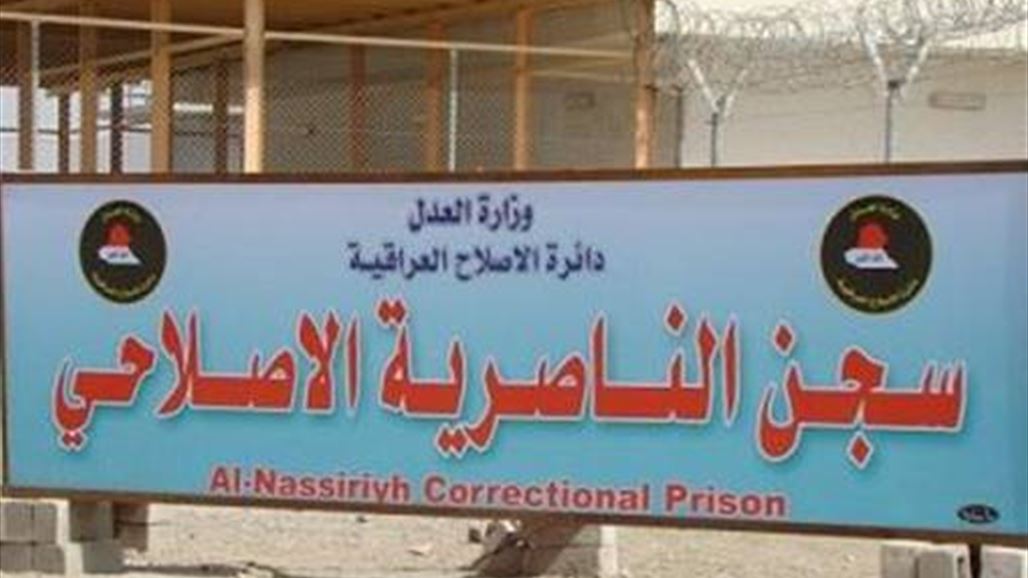 إدارة سجن الناصرية تنفي إرسال نزلاء إلى بغداد لتنفيذ أحكام الإعدام بهم