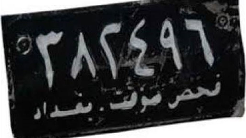 النجف تطالب بتحويل دفع رسوم سيارات المنفيست لجماركها بدلا من أبو غريب