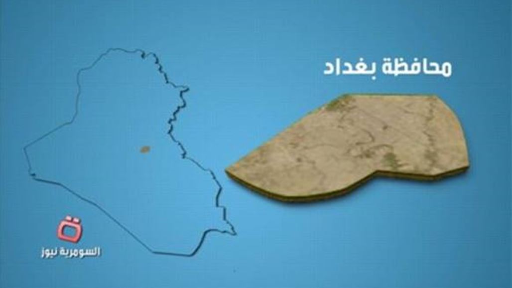 قتيلان وستة مصابين بتفجير سيارة مفخخة شرقي بغداد